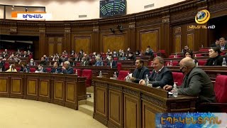 Ցմահ ազատազրկում պետական դավաճանության և լրտեսության համար. ԲՀԿ-ի նախագիծն ընդունվեց