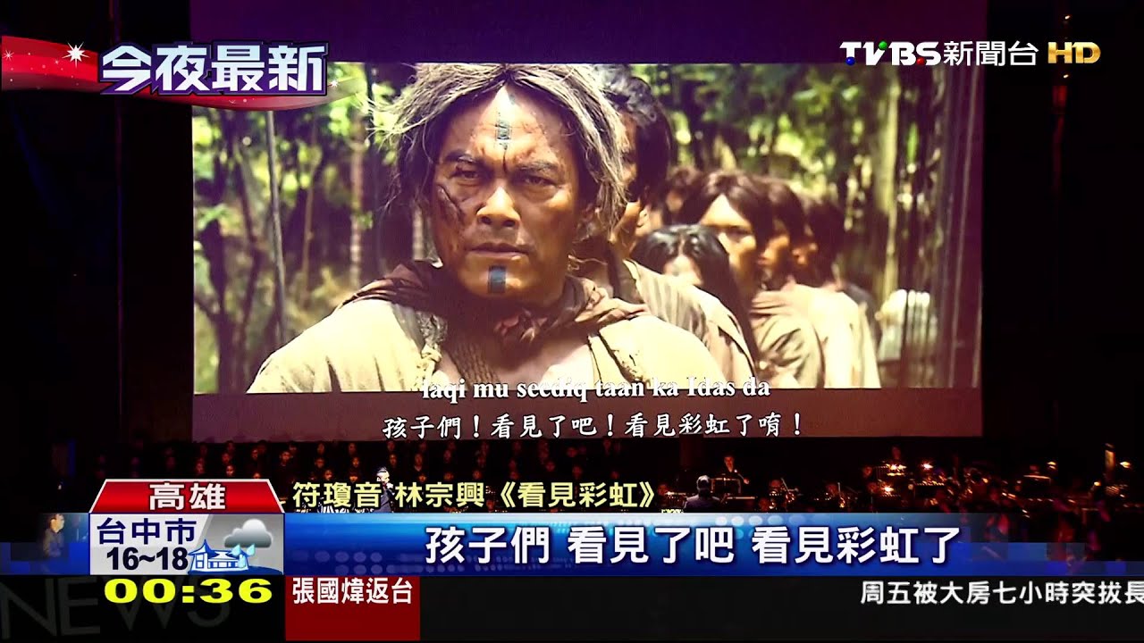 見證台灣電影! 經典配樂交響樂重新演繹