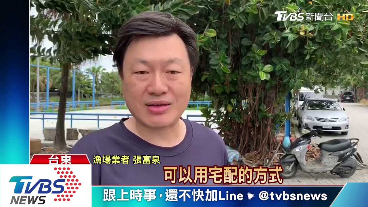 當起直播主! 立委賴品妤、蔡適應叫賣漁獲
