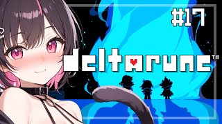 🔴#17 【DELTARUNE】闇の世界に転生したら勇者だった件について、最遅実況プレイ【#Vtuber 】