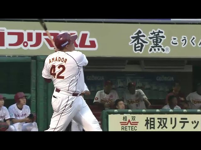 【1回裏】イーグルス・アマダー 本拠地初アーチは特大の3ラン!! 2016/8/3 E-Bs