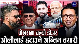 भारतले रविलाई किन बोलायो ? मोदीसँग महत्वपूर्ण भेट, कर्मचारीको तलब बढाउने स्वर्णिम वाग्लेको तयारी