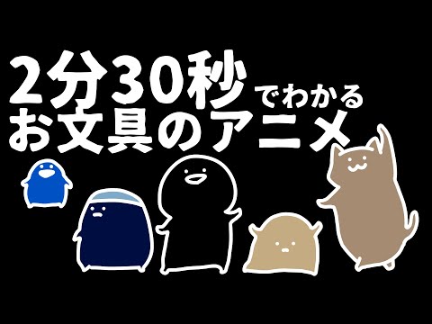 予選b お文具といっしょ 新キャラクター声優オーディション Showroom ショールーム 予選b お文具といっしょ 新キャラクター声優オーディション Showroom ショールーム
