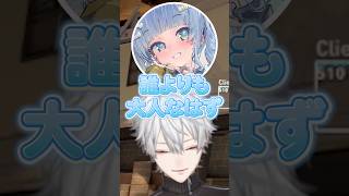 呪怨の話からチビガキになってしまう夜乃くろむ‪‪‪w‪w‪w【にじさんじ/切り抜き】