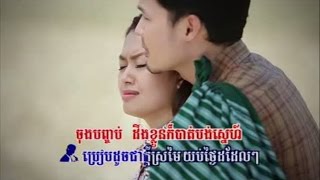 ចាំជាតិក្រោយចាំយើងជួបគ្នា MV​ - ហ្សូណូ ft សុវណ្ណបញ្ញា | RHM VCD Vol 219 - 10 | 2015