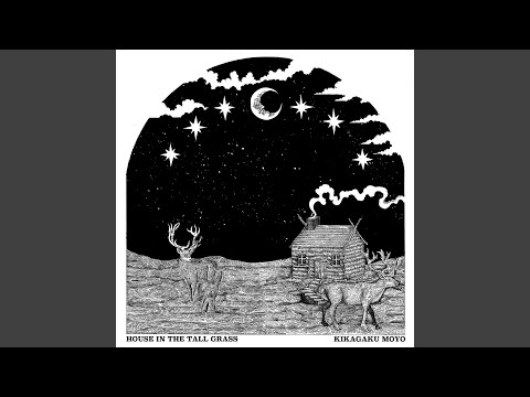Cardigan Song