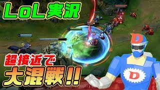 【LoL】近距離攻撃のリヴェンで遠距離攻撃チームに挑む!!近距離攻撃vs遠距離攻撃ではどっちが優勢なのか!?チーム別対抗戦が激闘【LeagueofLegends/リーグ・オブ・レジェンド/ゲーム実況】