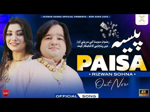 Duniya Paise Di | Rizwan Sohna | New Punjabi Song 2025 | Rizwan Sohna Official