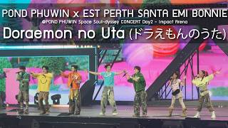 Download lagu PondPhuwin Est PerthSanta EmiBonnie - Doraemon no Uta @POND PHUWIN Space Soul-dyssey D2 - 22 Aug 26 mp3
