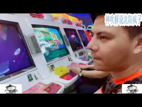 KOF'98 | 拳皇98：廣州小孩線下在街機廳的對戰狀態，和大家壹起找回當年感覺