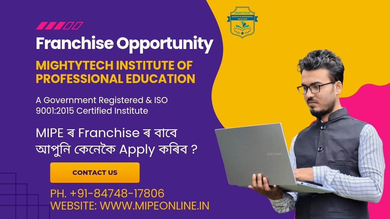 How to start a computer education centre in Assam | computer institute franchise in Assam