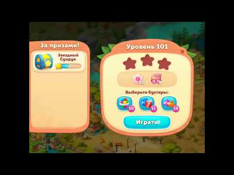 Wildscapes gameplay level 101