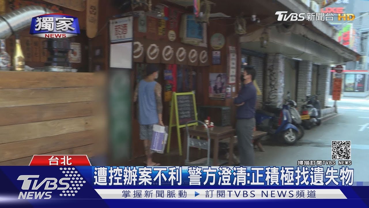 趁疫情沒人顧遭竊25萬精品 店家控警擺爛「自己去找」