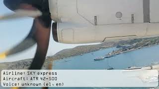 Inflight Announcements 2022