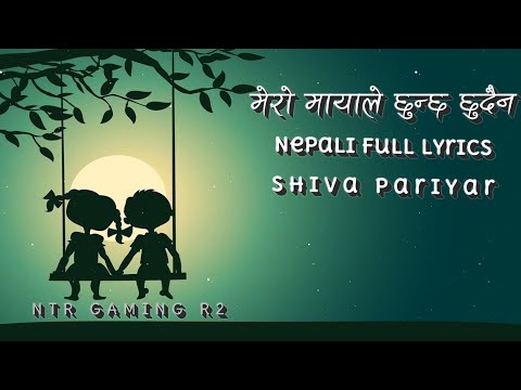 Mero Mayale (Nepali Lyrical) Shiva Pariyar ✨