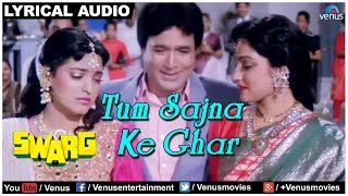 Tum Sajna Ke Ghar Full Song with Lyrics | Swarg | Rajesh