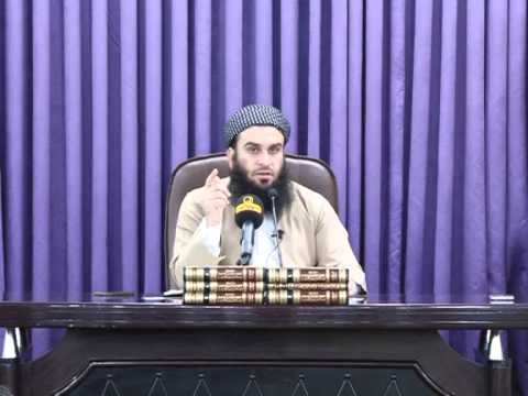 وانەی چل و پێنجەم