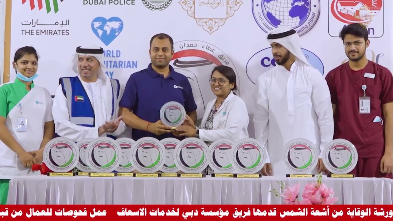 The “Hamdan Charity Umbrella” initiative aimed to bring happiness to 3,000 workers, coinciding with the International Humanitarian Day 2023
