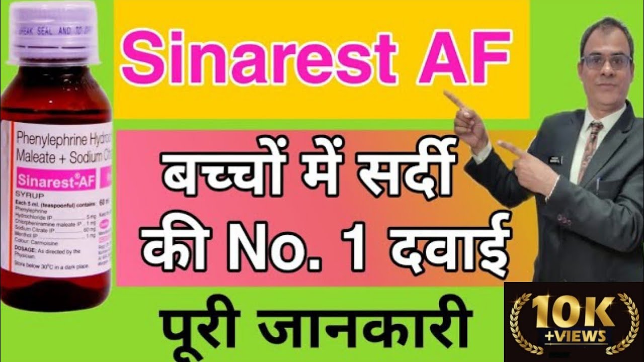 Watch video Sinarest AF- Best Syrup for Cold in Kids | Uses, Dosage, Side Effects and Precautions Now Sinarest AF- Best Syrup for Cold in Kids | Uses, Dosage, Side Effects and Precautions