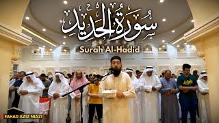 Download lagu Surah Al-Hadid | Taraweeh 2023 -1444 Fahad Aziz Niazi سورةالحديد | صلاة التراويح - فهد عزيز نيازي mp3 Download lagu Surah Al-Hadid | Taraweeh 2023 -1444 Fahad Aziz Niazi سورةالحديد | صلاة التراويح - فهد عزيز نيازي mp3