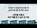주먹왕랄프2OST Imagine Dragons Zero 한글 가사 해석