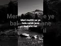 Meri Mutthi Se Ye Balu Sarak Jane Ko Kahti Hai Shayari Munavvarrana Lifeshayari Maut Oldisgold
