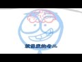 Dick Figures 方舟天使 中文 Fang Angles Surrender Or Resist