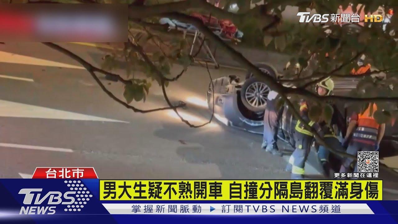男大生疑「不熟開車」 自撞分隔島翻車受困車內