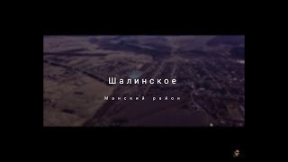 Рыбалка на озере шалинское красноярского края