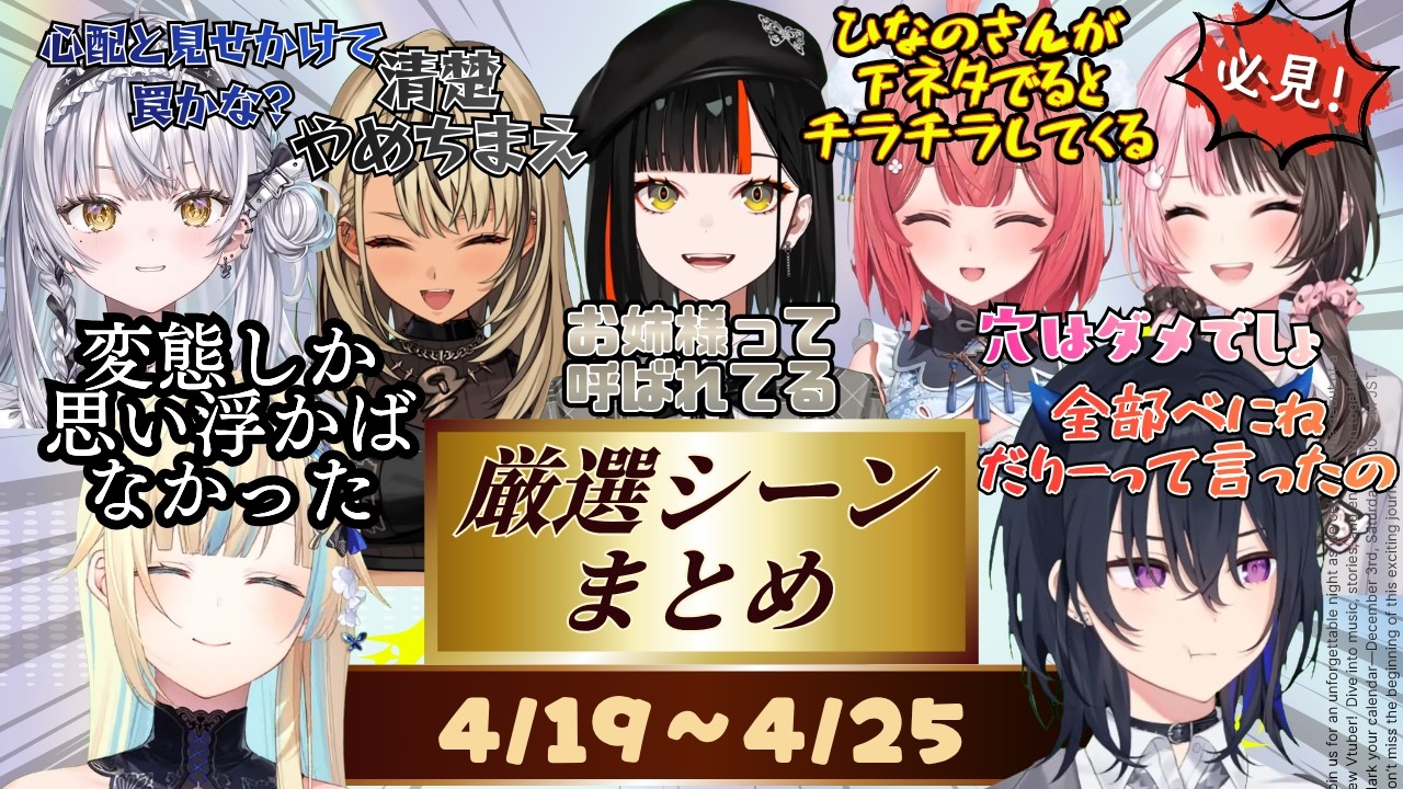 YouTubeサムネイル