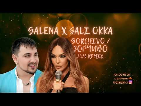 GALENA x SALI OKKA -  GORCHIVO / Горчиво, 2023 (REMIX)