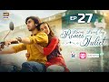 Burns Road Kay Romeo Juliet | EP 27 (Eng Sub) | Iqra Aziz | Hamza Sohail | 27 May 2024 | ARY Digital