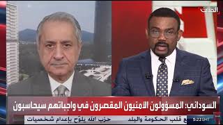 حرب إيران ـ هل يتحول العراق الى ساحة حرب ودعم إلى إيران وما انعكاساتها على أم?