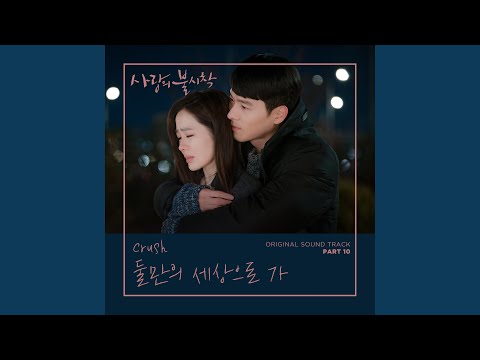 Video thumbnail for Let Us Go (둘만의 세상으로 가) [Instrumental]