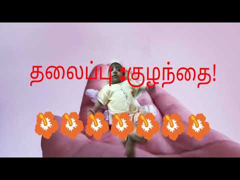 download lagu mp3 mp4 Kuzhanthai Kavithai, download lagu Kuzhanthai Kavithai gratis, unduh video klip Kuzhanthai Kavithai