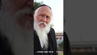 הכתב הצבאי הבכיר: בימי המלחמה חובה לזכור אתה המהות שלנו שזה: להודות על כל נשימה ונשימה...