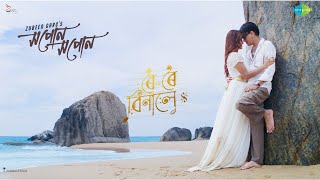 Download lagu Xopun Xopun | Roi Roi Binale | Zubeen Garg | Eye Creations | Zeal Creations | Saregama mp3