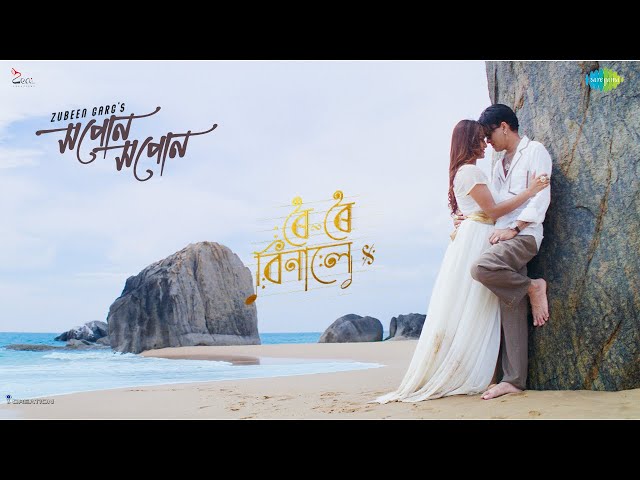 Xopun Xopun Lyrics English Translation – Roi Roi Binale | Zubeen Garg