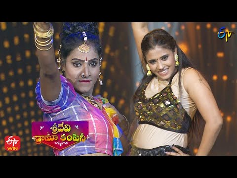 "Nimma Nimma Pandu" Song- Conductor Jhansi & Nellore Kavitha|Sridevi Drama Company|16th October 2022 — Jhansi