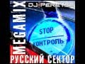 DJ Peretse - [ Диджей Перец ] /Megamix/ Русский сектор (Vol.1-2 ...