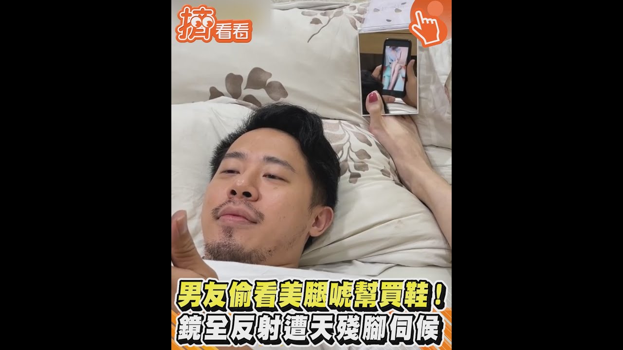 雲端情人衝業績!「22男扮3女」談心詐上億