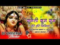 झुमेली झूम झूम हरि हरि निमिया -- Bhakti Jagran Full Song | Singer Rani D