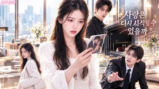 Download lagu 기념일: 아내가 금고 속 전 여친 사진 발견하고 단호히 떠나다; 남편은 빌지만 그녀는 마음을 바꾸지 않는다 mp3 Download lagu 기념일: 아내가 금고 속 전 여친 사진 발견하고 단호히 떠나다; 남편은 빌지만 그녀는 마음을 바꾸지 않는다 mp3
