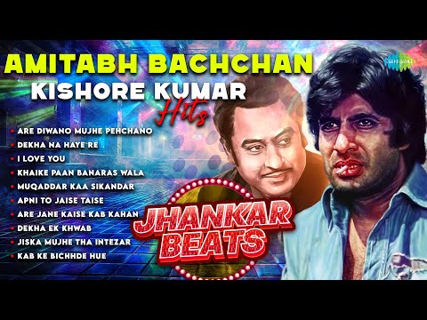 Kishore Kumar & Amitabh Bachchan | Are Diwano Mujhe Pehchano | Dekha Na Haye Re | Old Hindi Songs