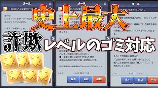 今回の"上陸作戦"実は裏でとんでもない事件が起きていたようです - ビビッドアーミー【むめい:実況】s411+469