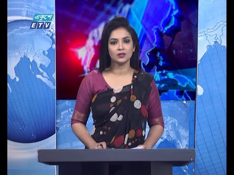 01 AM News || রাত ০১টার সংবাদ || 25 March 2021 || ETV News