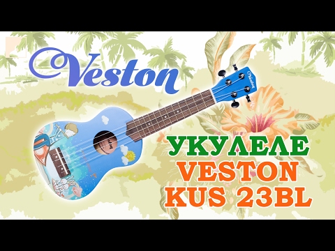 Обзор укулеле Veston KUS 23BL