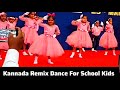 Kannada Remix Dance For School Kids Kids Annual Day Dance Remixdance Kannadadance