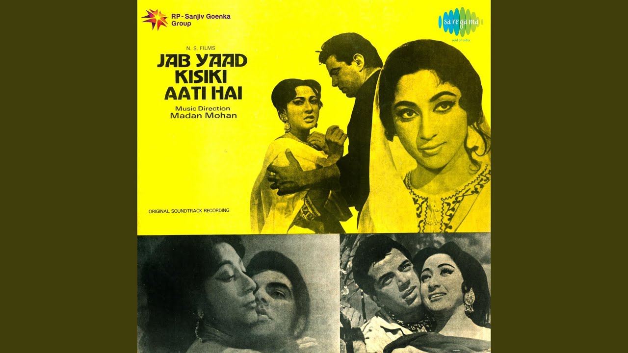 Ishq Daulat Se Kharida Nahin Jaata Lyrics  | Jab Yaad Kisi Ki Aati Hai | Mala Sinha, Dharmendra | Mahendra Kapoor | Madan Mohan Kohli