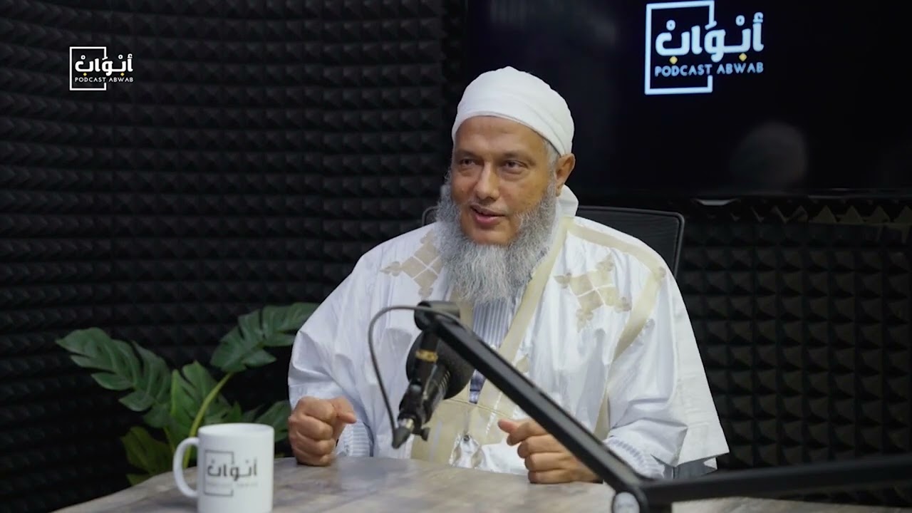 الارتباط بالبداوة
